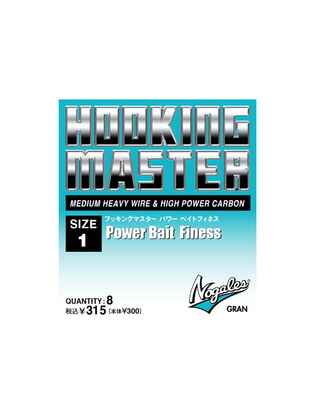 Carlige Varivas offset Nogales Power Bait Finesse Nr.2/0