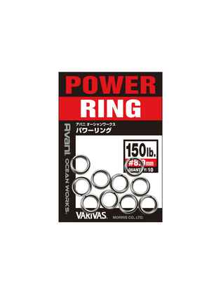 INELE DESPICATE AVANI OCEAN WORKS POWER RING 9.0mm 200lb 90kg