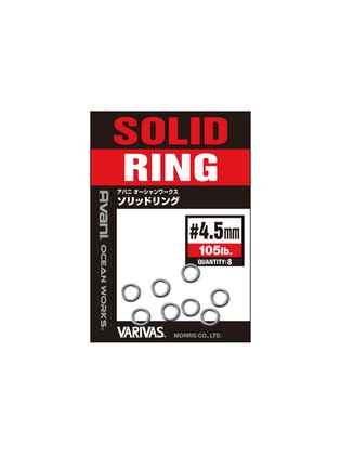 INELE AVANI OCEAN WORKS SOLID RING 5.0mm 160lb 73kg