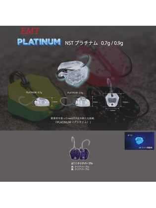 OSCILANTA NEO STYLE PLATINUM 0.9gr Culoare 111 Clear Purple