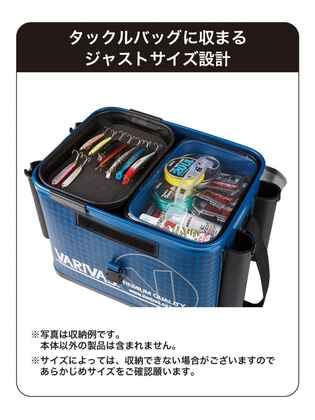 Geanta Varivas Tackle Bag, Khaki, 40cm