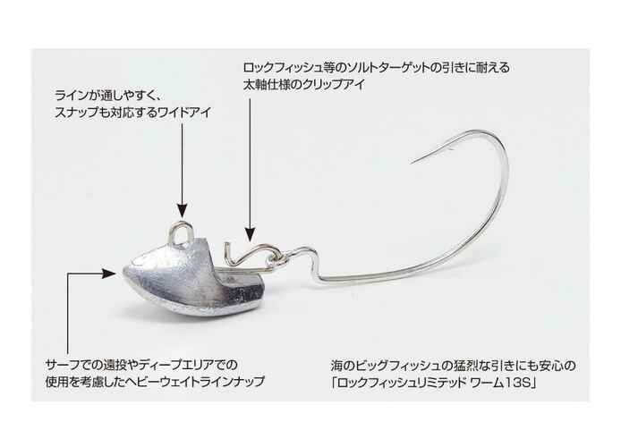 JIG DECOY SV-45H SLIDE BOMB HEAVY Nr.2/0 14gr