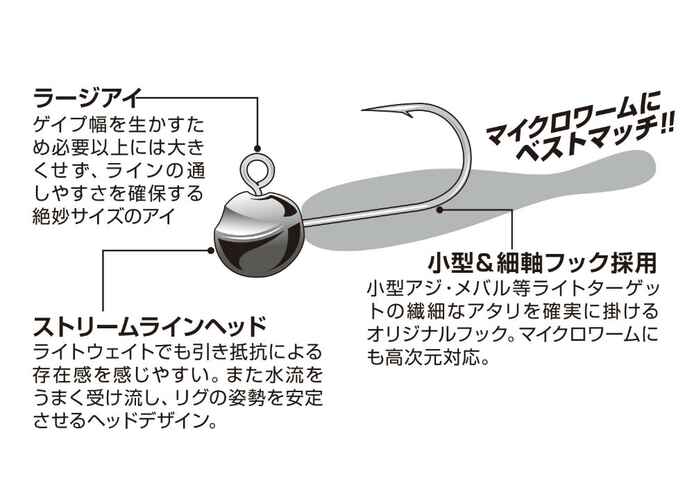 JIG DECOY SV-56 MINI DRIVE Nr.10 1.2gr