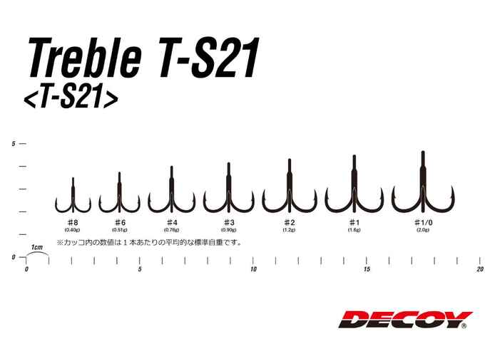 ANCORA DECOY T-S21 BELLY HOOK NR.4