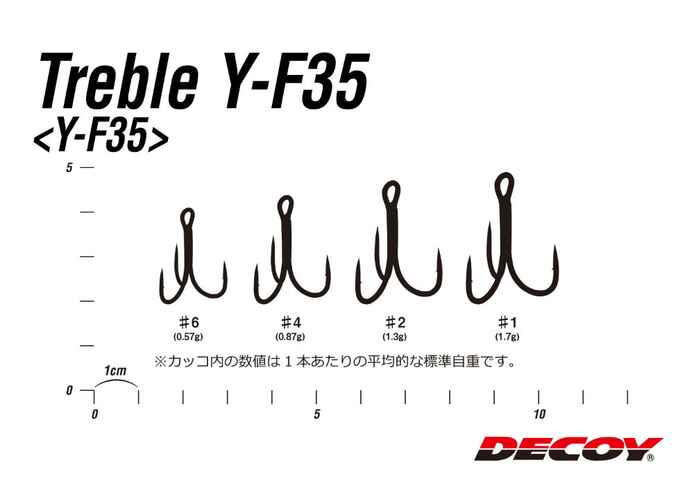 ANCORA DECOY Y-F35 LONG SHANK NR.6 Microbarb