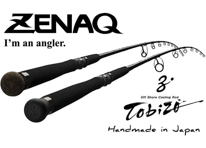 TOBIZO TC83-150G 8'3" 253cm 90-180gr Fuji Titanium Sic