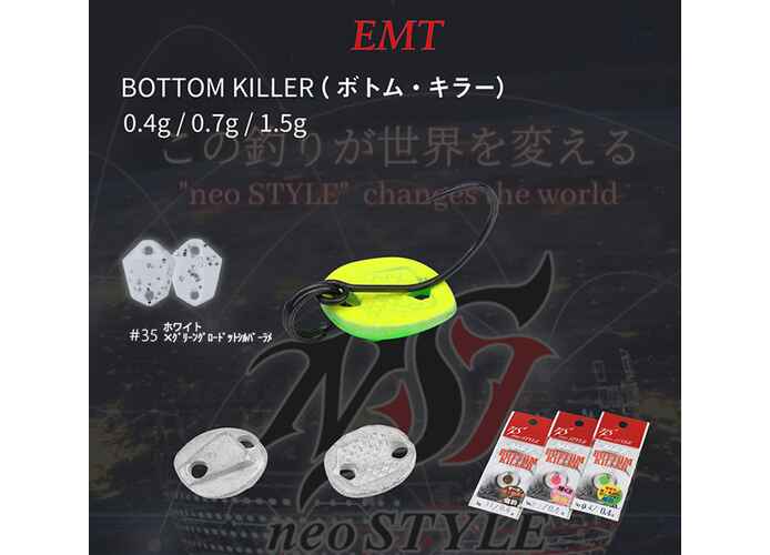 OSCILANTA NEO STYLE BOTTOM KILLER 1.5gr 35 White-Green Glow Rame