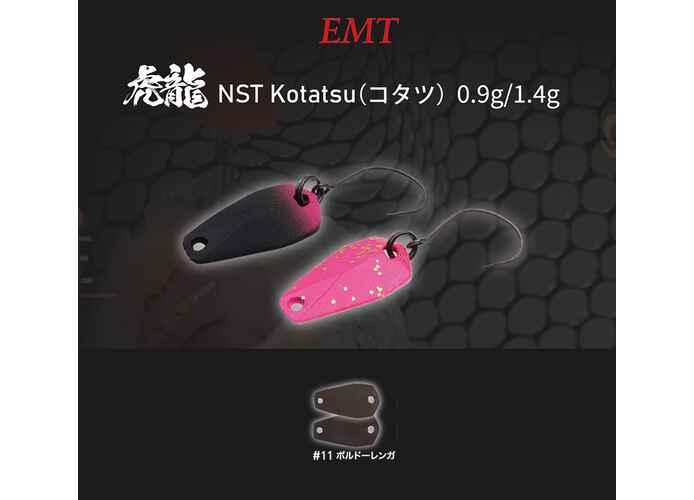 OSCILANTA NEO STYLE KOTATSU 1.4gr 11 Bordeaux Brick