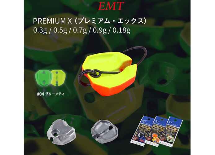 OSCILANTA NEO STYLE PREMIUM-X 0.7gr Culoare 04 Green Tea