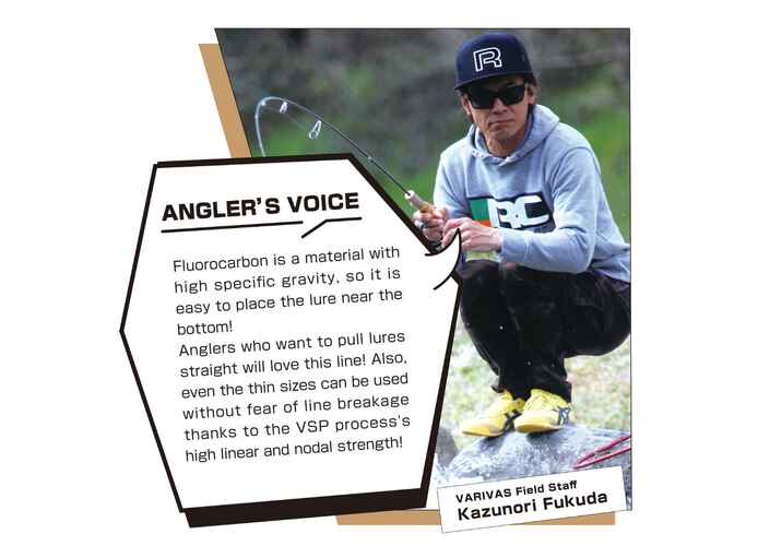 FIR SUPER TROUT AREA VSP FLUOROCARBON 100m 0.090mm 1.5lb