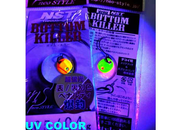 OSCILANTA NEO STYLE BOTTOM KILLER 0.7gr 05 Super Fluo Glossy Orange/Yellow