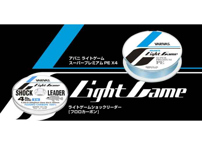 FIR AVANI LIGHT GAME PE X4 150m 0.085mm 6.5lb Natural Blue