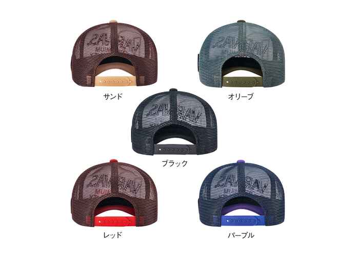 SAPCA VARIVAS BREATHABLE MASH CAP Black