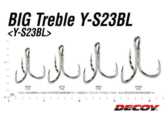 ANCORA DECOY Y-S23BL BIG TREBLE NR.10/0 Magic Barbless