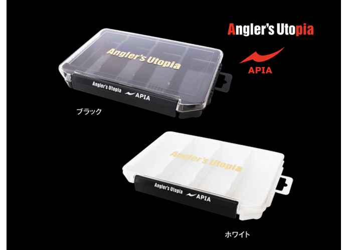 CUTIE APIA LURE BOX SLIM 205x145x28mm White