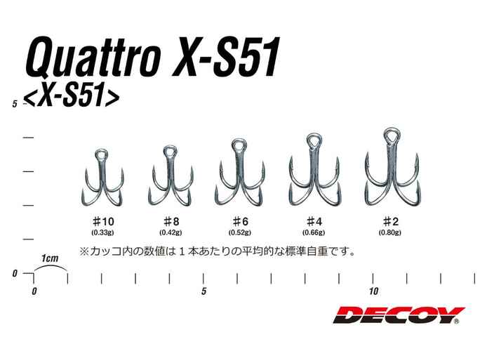 ANCORA DECOY QUATTRO X-S51 NR.6