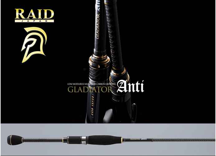 RAID GLADIATOR ANTI GA-61UL-ST FIXER 185cm 0.9-5.2gr