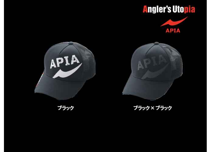 SAPCA APIA PRO CAP Black
