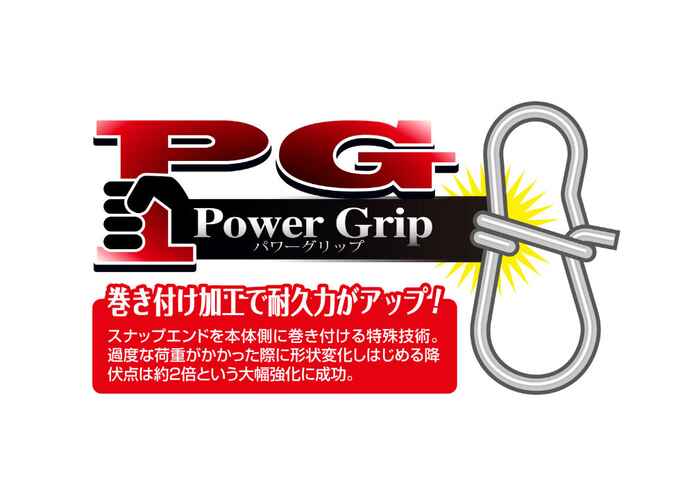 AGRAFA DECOY SN-17 ROUND SNAP PG POWER GRIP NR.1 30lbs