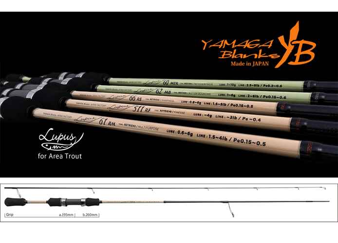 YAMAGA BLANKS LUPUS AREA 511RF RETRIEVE 1.820m 4gr