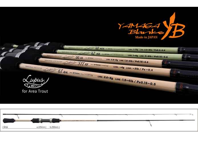 YAMAGA BLANKS LUPUS AREA 66RS RETRIEVE 1.99m 0.8-6gr