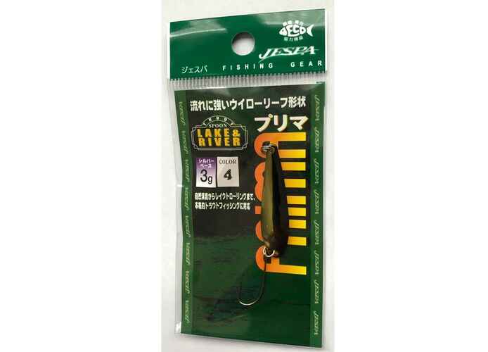 Yarie-Jespa Oscilanta Prima 3 Grame : Culoare - 4