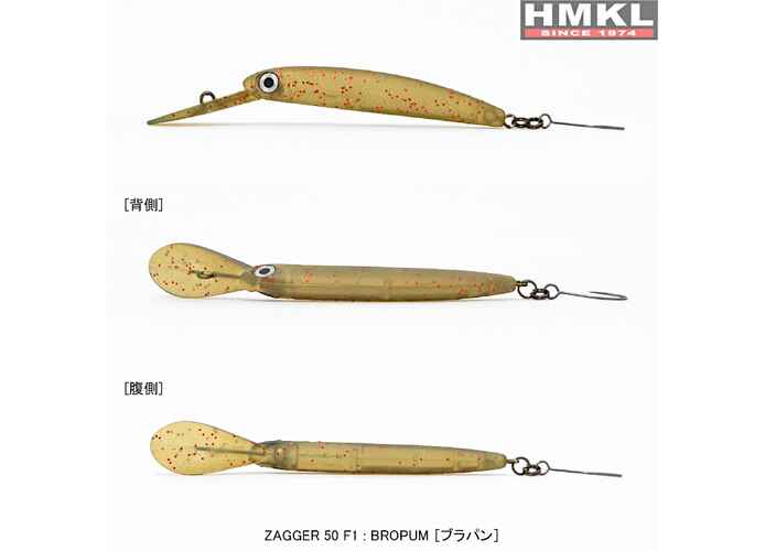 HMKL ZAGGER 50 F1 - 1.5g : Culoare - Bropum