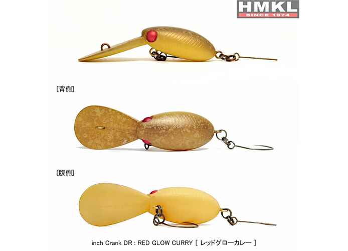 HMKL Inch Crank 2.5cm/1.8G DR Floating : Culoare - RGC