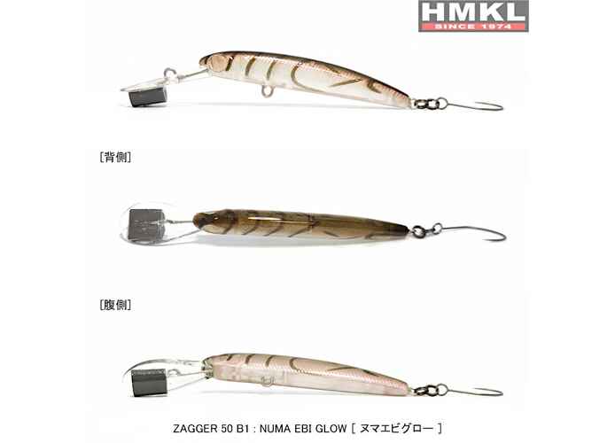 HMKL ZAGGER 5.0cm/3.2g B1 : Culoare - NEG