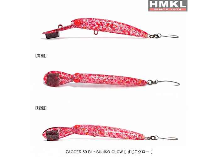 HMKL ZAGGER 5.0cm/3.2g B1 : Culoare - SG
