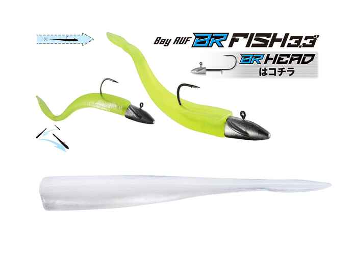 DUO BAYRUF BR FISH 3.3" 8.4cm F098 Ice Cube