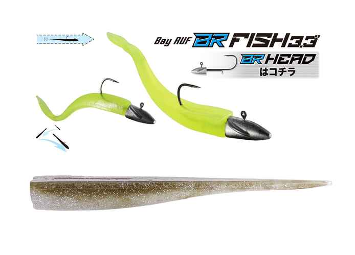 DUO BAYRUF BR FISH 3.3" 8.4cm F099 Rikyu