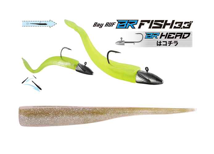 DUO BAYRUF BR FISH 3.3" 8.4cm F100 Lively Rikyu