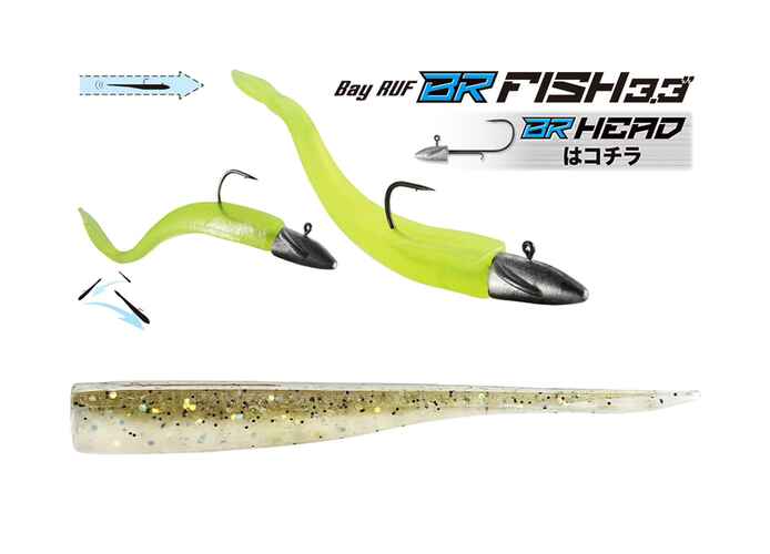 DUO BAYRUF BR FISH 3.3" 8.4cm F101 Pepper Prizm