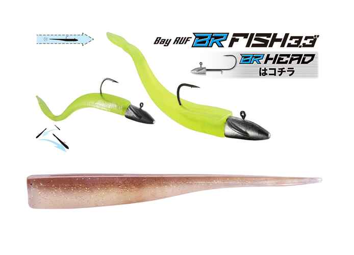 DUO BAYRUF BR FISH 3.3" 8.4cm F102 Brown Zircon
