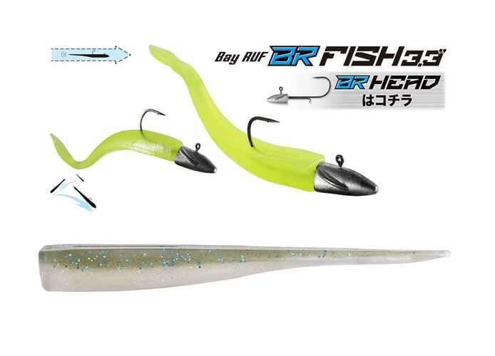 DUO BAYRUF BR FISH 3.3" 8.4cm F103 Electric Olive