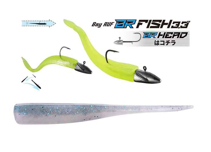 DUO BAYRUF BR FISH 3.3" 8.4cm F104 Smokey Magic