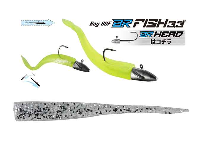 DUO BAYRUF BR FISH 3.3" 8.4cm S035 UV Silver