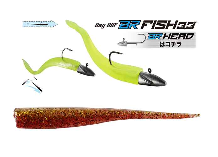 DUO BAYRUF BR FISH 3.3" 8.4cm S039 Gold Red
