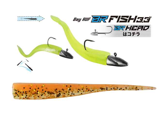 DUO BAYRUF BR FISH 3.3" 8.4cm S040 Orange Gold