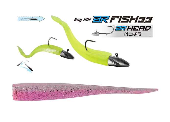 DUO BAYRUF BR FISH 3.3" 8.4cm S042 UV Clear Pink