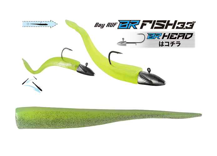 DUO BAYRUF BR FISH 3.3" 8.4cm S043 Chart Silver