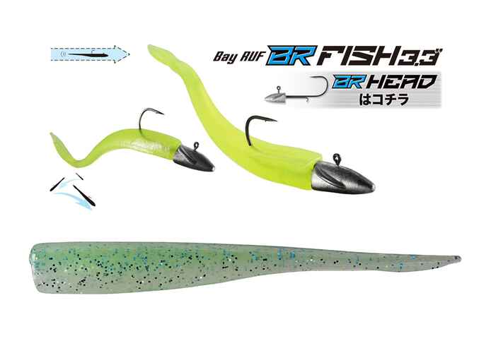 DUO BAYRUF BR FISH 3.3" 8.4cm S045 Kibinago Green