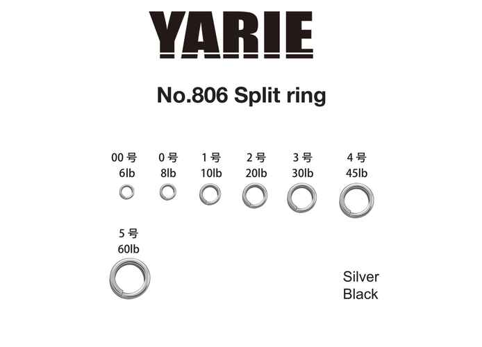 INELE DESPICATE YARIE 806 SPLIT RING SILVER 9lb 0.5