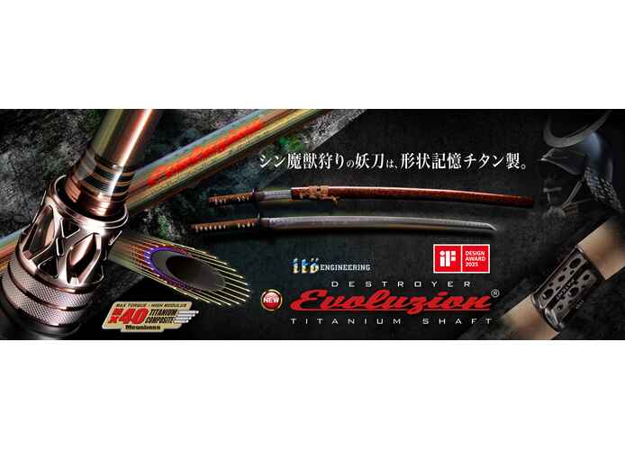 MEGABASS DESTROYER EVOLUZION SP F3.1/2-73TIX-S LAIKIRI 222cm 3.5-17.5gr