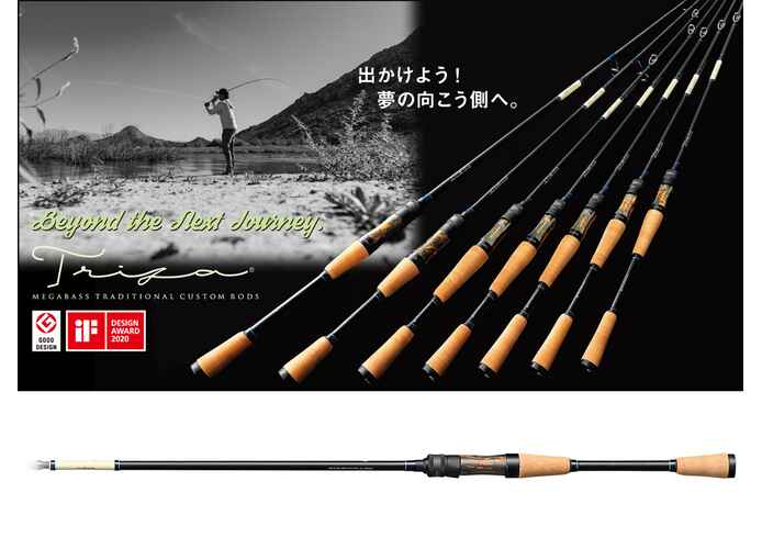 MEGABASS TRIZA F3-72XSTZ AGEHA 3P 219cm 1.75-14gr