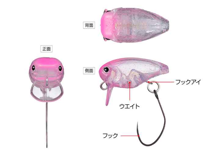 EVERGREEN KILLER BUG 23 2.3cm 1.3gr #01 CLEAR