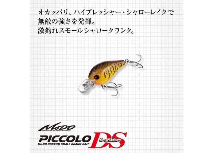 EVERGREEN PICCOLO DIVE SHALLOW 4cm 6.4gr #385 BLUE BACK FLASH