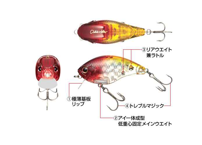EVERGREEN CLUCH HITTER 5.8cm 12.5gr #27 AYU