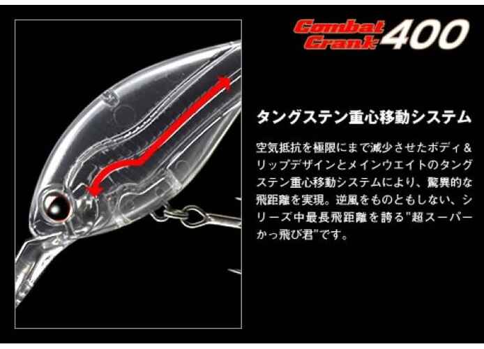 EVERGREEN COMBAT CRANK 400 6.8cm 21gr #194 PS DYNAMITE FLASH